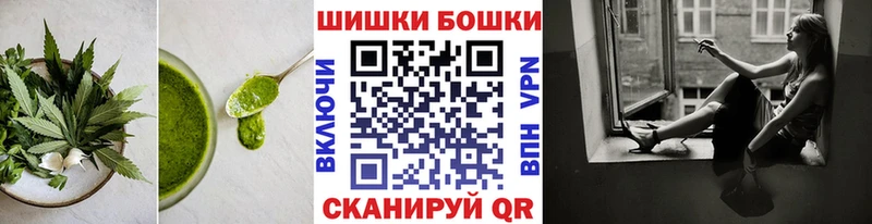 Купить закладки  Бежецк  Cannafood конопля 