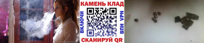 Купить где Бежецк ГАШ ice o lator