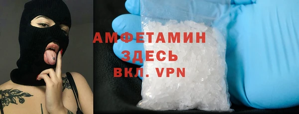 мефедрон Верхний Тагил