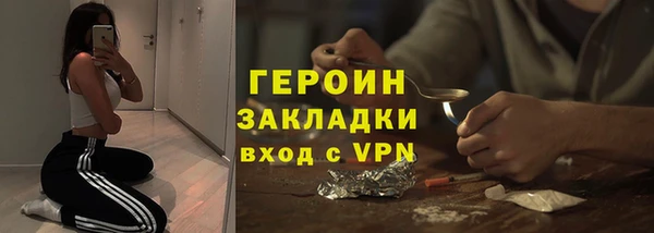 мефедрон Верхний Тагил