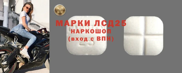 марки lsd Верхнеуральск