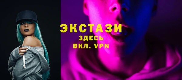 марки lsd Верхнеуральск