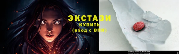 мефедрон Верхний Тагил