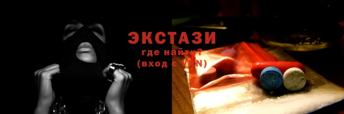 спиды Верея