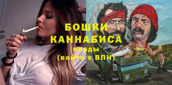 мефедрон Верхний Тагил