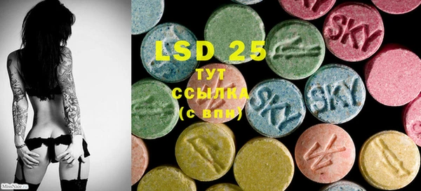 марки lsd Верхнеуральск