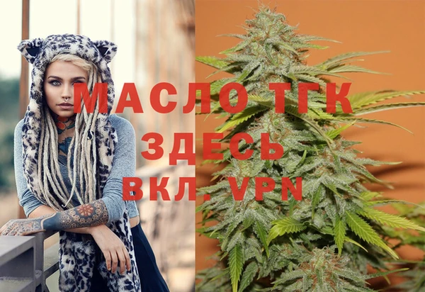 мефедрон Верхний Тагил
