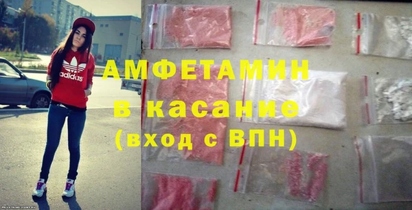 спиды Верея