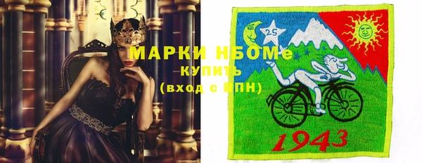 мефедрон Верхний Тагил