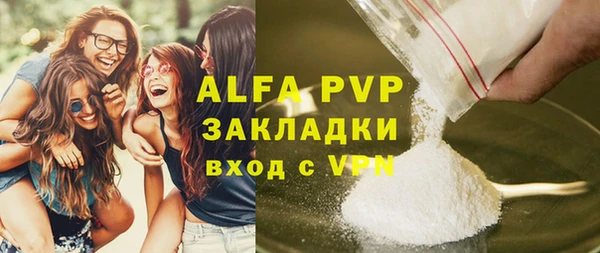 спиды Верея