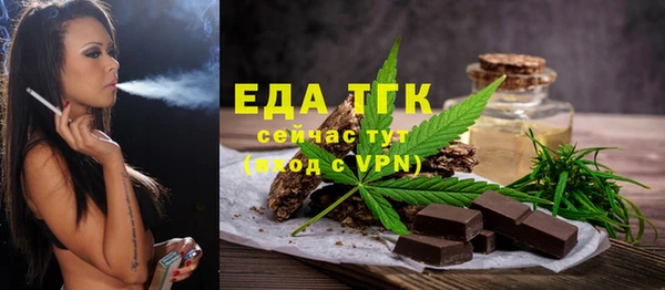 мефедрон Верхний Тагил