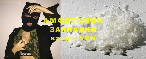 спиды Верея