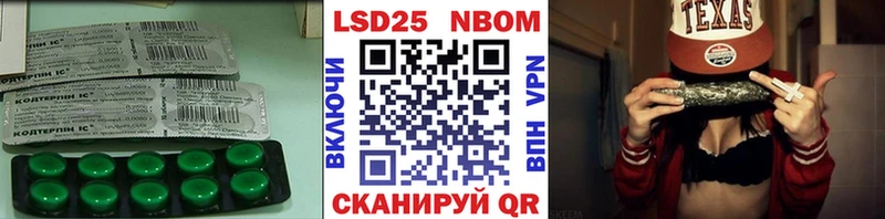 Лсд 25 экстази кислота  Купить где  Бежецк 
