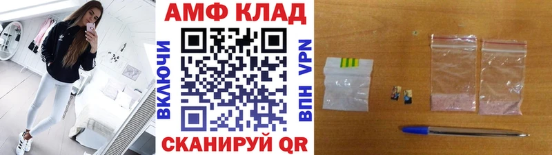 Первитин кристалл  Купить закладки  Бежецк 