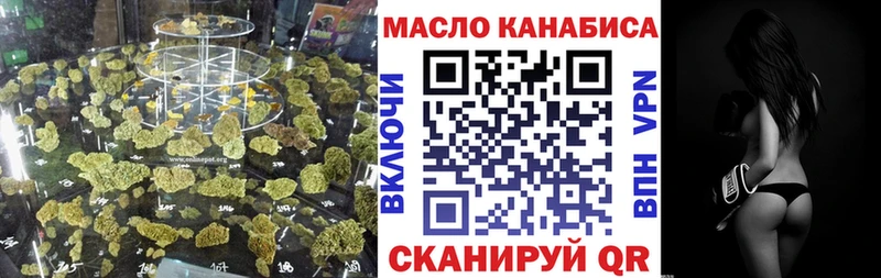 Дистиллят ТГК THC oil  Купить  Бежецк 
